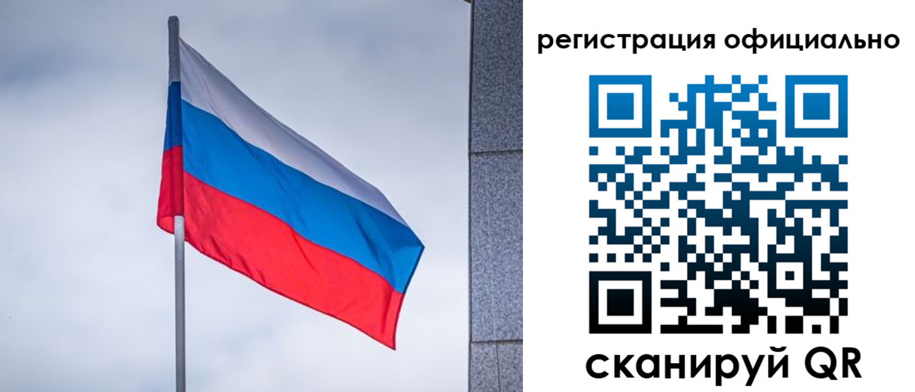 временная регистрация госуслуги в Адыгейске
