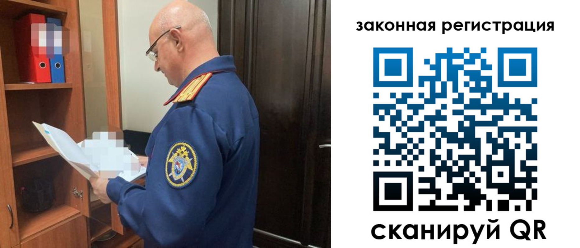 где прописаться в Адыгейске